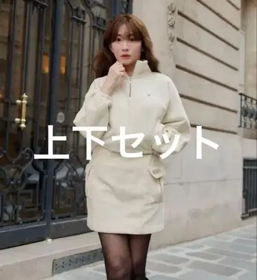 herlipto Flight Mode