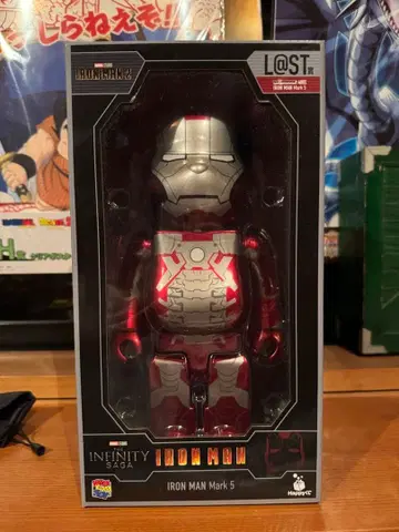 베어브릭 라스트 원 아이언맨