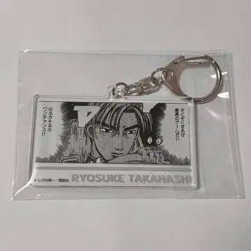 칸다묘진 머리글자D 한정판 굿즈 아크릴 키링 (랜덤) 타카하시 료스케