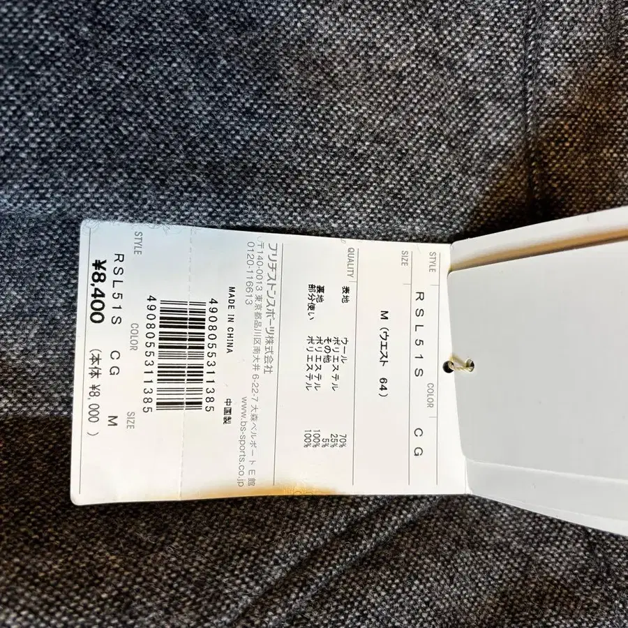 8번째 상품 이미지