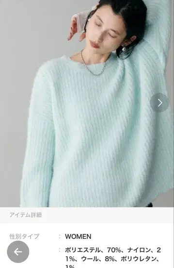 LARUTA 라루타 샤기 편니트 풀오버 스웨터