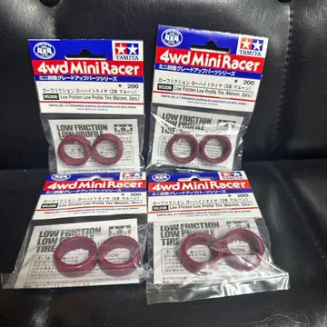 타미야 로프릭션 로우하이트 타이어 (마룬 4개입)