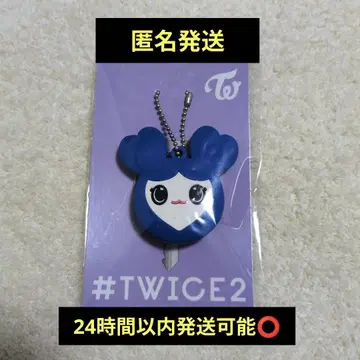 twice 츠부리 키 커버 #twice2