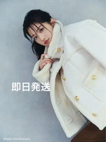 snidel [ WEB 한정판/보아 컬렉션 ] 골드 버튼 바리에 자켓