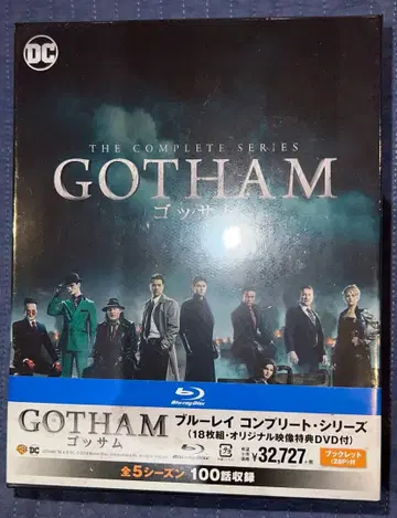 GOTHAM 고담 블루레이 컴플리트 시리즈