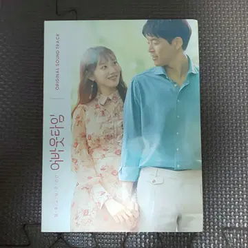 한국 드라마 [ 어바웃 타임 ] OST 오리지널 사운드 트랙 CD
