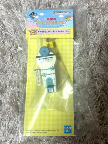 에어캡 가게 제일복권