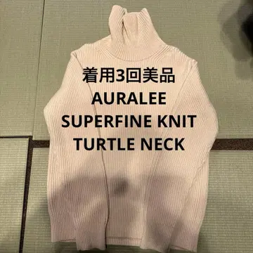 AURALEE SUPERFINE KNIT TURTLE NECK P/O