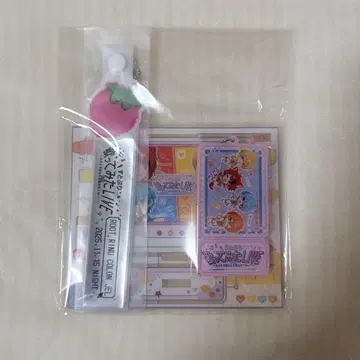 스토푸리 불러보았다 라이브 2025 업그레이드 굿즈