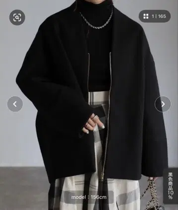 sakishimatokyo 노카라 숏코트 BLACK