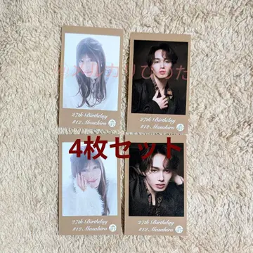 초특급 마사히로 27th 생탄 미니 사진 4장