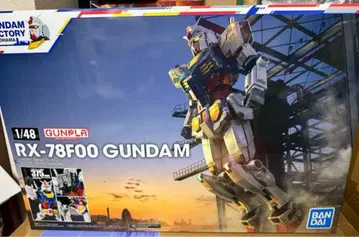 GUNDAM FACTORY YOKOHAMA RX-78F00 1/48
