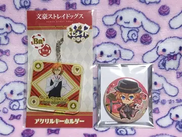 문호 스트레이독스 나카하라 츄야