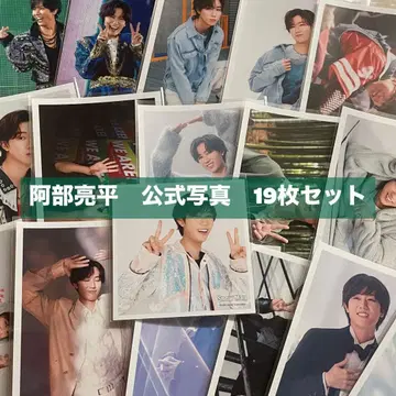 아베 료헤이 공식 사진 19장 세트