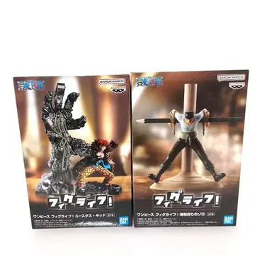 원피스 피그라이프! 유스타스 키드 해적 사냥꾼 조로 2체 세트