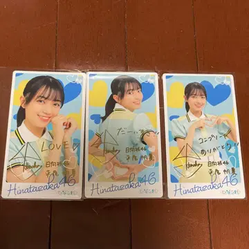 히라오 호노카 히나코레 리얼 카드 마일 혜택 3장 세트 컴프