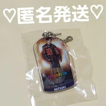 EXILE THE REASON 가챠 캡슐 클리어 참 호리 나츠키