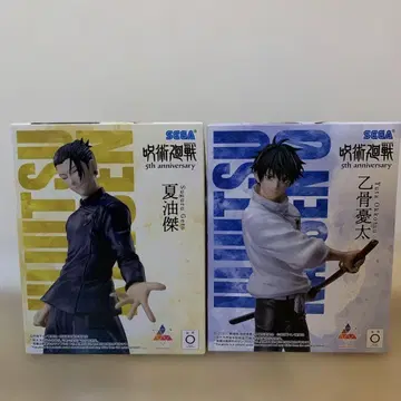 주술회전 5th anniversary 피규어 세트 ROUND1 한정판