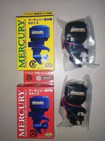 미츠와 머큐리 선외기 A.B. 타입