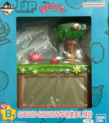 별의 커비 GREEN GREENS 알람 시계