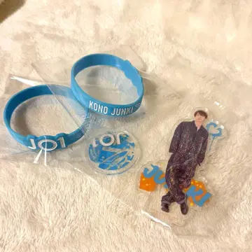 JO1 코노 준키 러버밴 아크릴 스탠드 세트