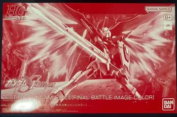 HG 1/144 데스티니 건담 SpecII 최종 결전 이미지 컬러