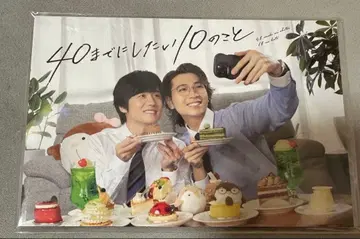 40세까지 하고 싶은 10가지 엽서 세트 카자마 슌스케 쇼지 코헤이