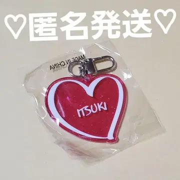 EXILE THE REASON 가챠 캡슐 키링 후지와라 이츠키