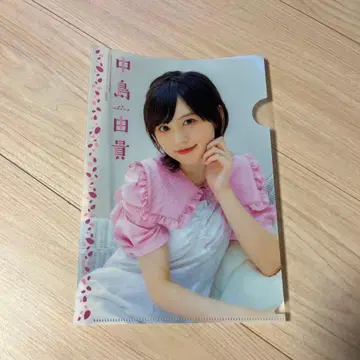 나카지마 유키 A4 투명 커버 핑크 프릴