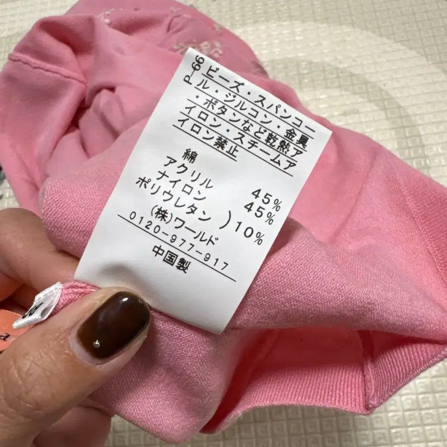 7번째 상품 이미지