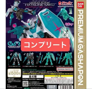 기동전사 건담 CAPSULE ACTION 하츠네 미쿠 color Ver.