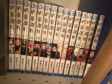 주술회전 0, 16-30권 세트 (28권 제외)