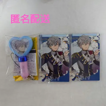 앙스타 세나 이즈미 스타포니 미니 응원봉 카드 컬렉션