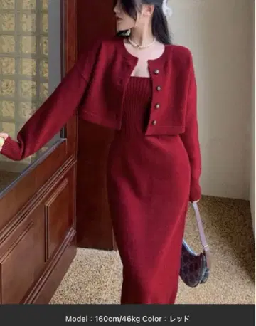 니트 셋업 빨간색 Miniministore