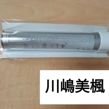 카와시마 미후 응원봉 탑 2023 Juice=Juice