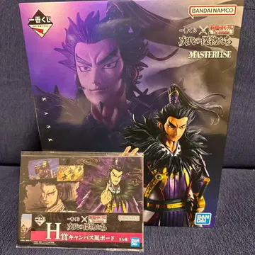 킹덤 제일복권 A상 간기 피규어 덤 포함