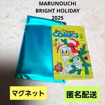 디즈니 마루노우치 브라이트 홀리데이 마그넷