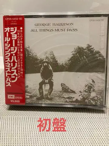 조지 해리슨 올 싱즈 머스트 패스 (초회 한정판) 구 규격