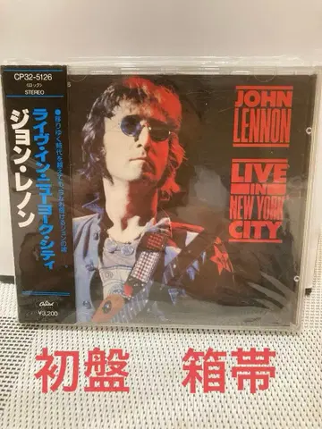 존 레논 라이브 인 뉴욕 시티 구 기획 상자 오비 포함