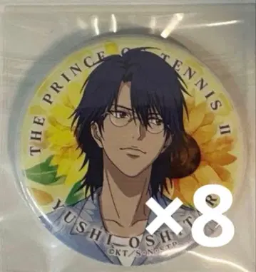 테니스의 왕자님 서머 발레 캔뱃지 오시타리 유시 세트