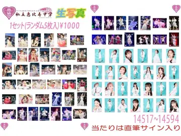 사립 에비스 중학 대학 공연 SSA 생사진 컴플리트