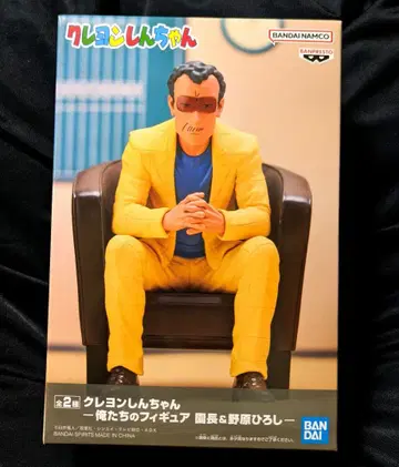 짱구는 못말려(크레용 신짱) 우리들의 피규어 원장 선생님