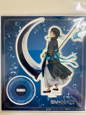 약사의 혼잣말 할로윈 괴기담 페어 고양이 고양이 아크릴 스탠드 애니메이트