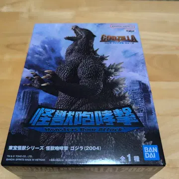 도호 괴수 시리즈 괴수 포효격 [고질라] 2004 피규어