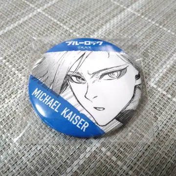 [ 익명 배송 ] 블루 록 이세탄 캔뱃지 미하엘 카이저