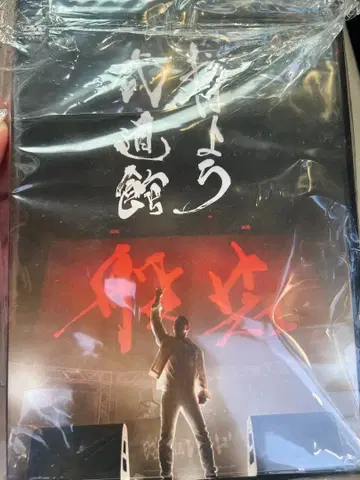 반야 오하요 일본 DVD