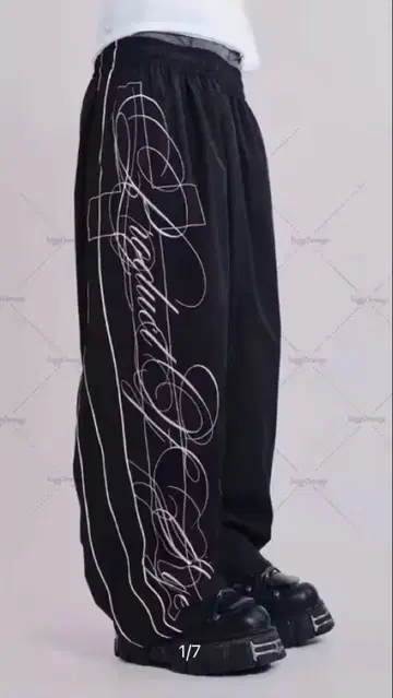 로고 프린트 블랙 와이드 팬츠