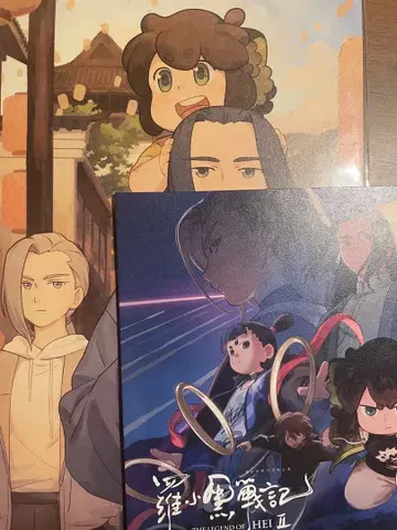 [ 새상품급 ] 라소흑전기2 초회 입장 특전 세트