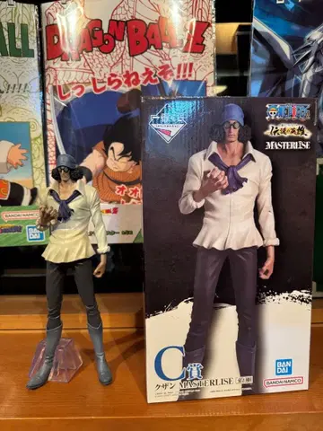 아오키지 쿠잔 제일복권