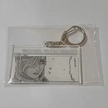 칸다묘진 MF 고스트 굿즈 아크릴 키링 미하일 베켄바우어